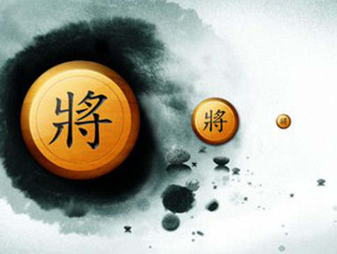 象棋与家庭教育