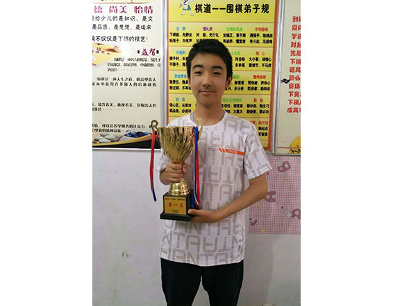 小天才棋院获奖学员（二十一）