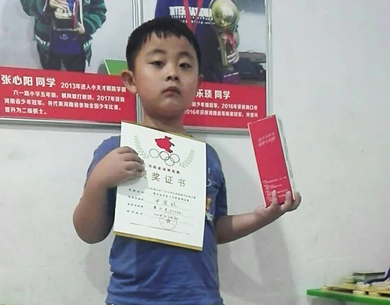 小天才棋院学员（23）