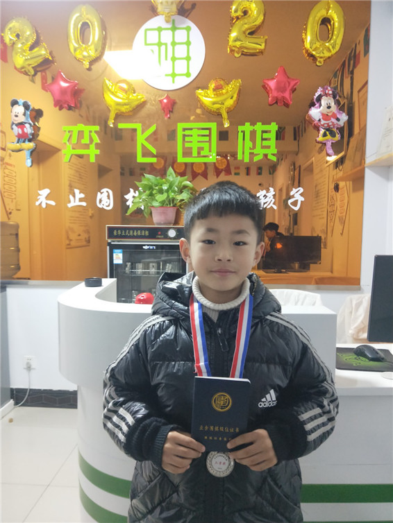 学生荣誉12